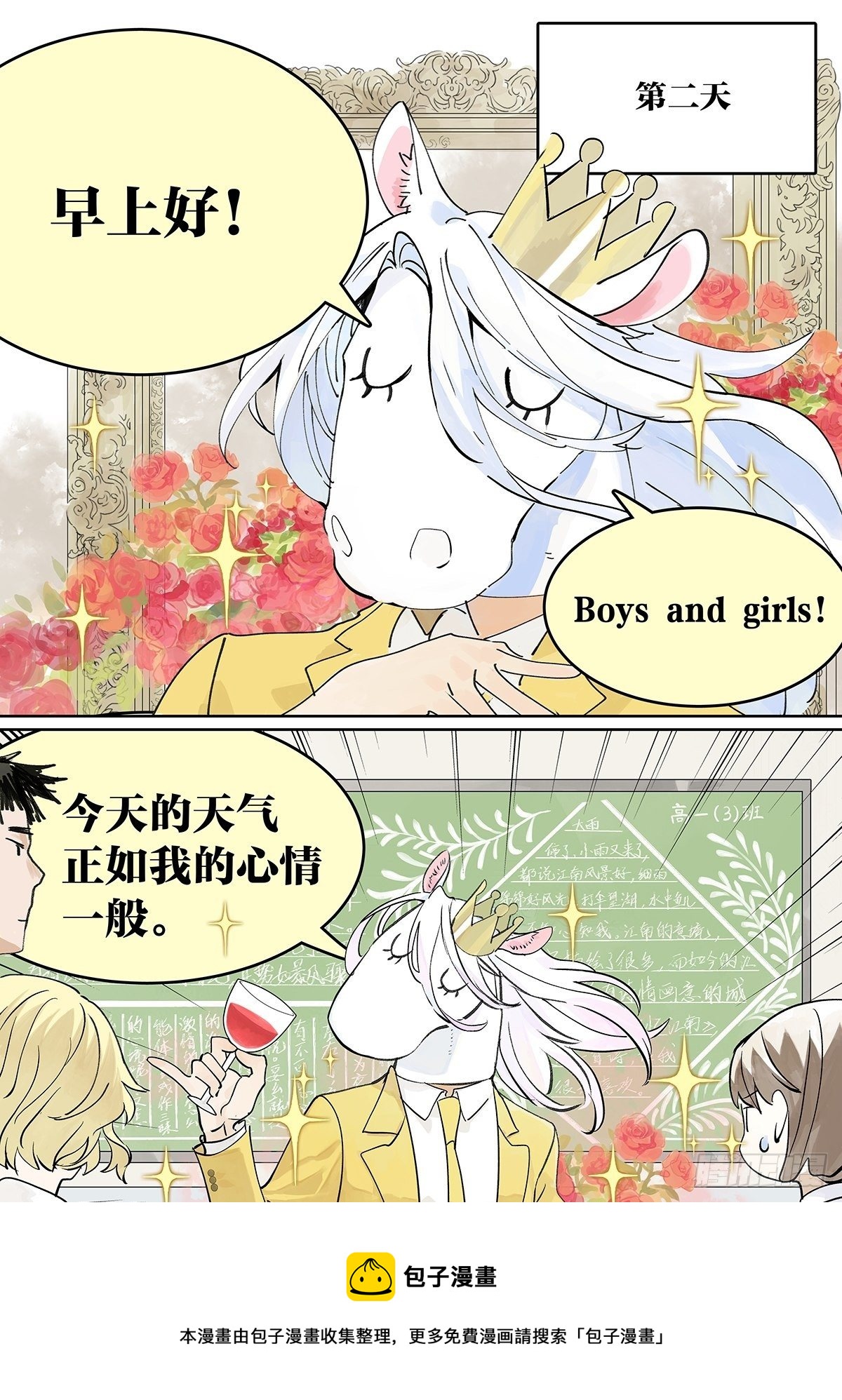 我被看见24