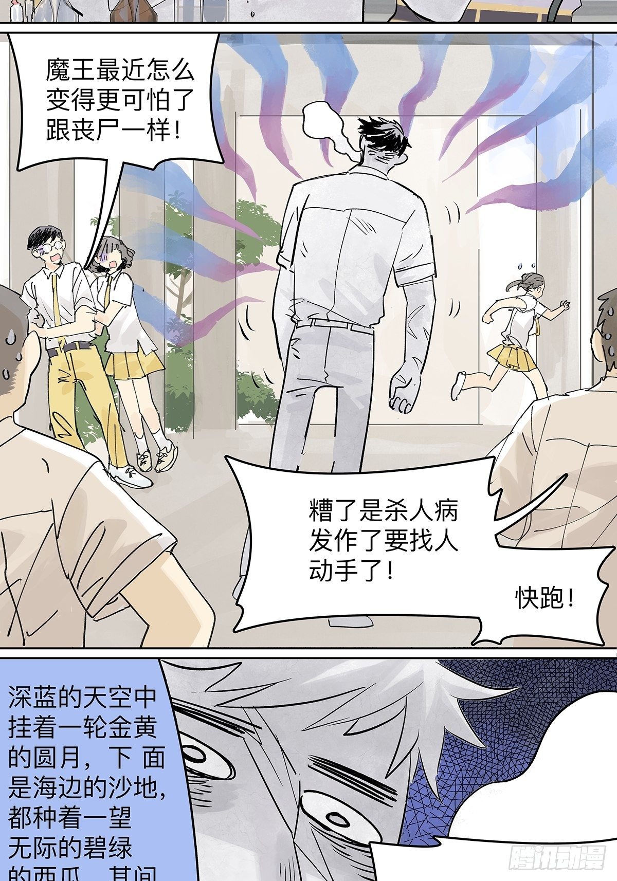 楚峰想要的东西？15