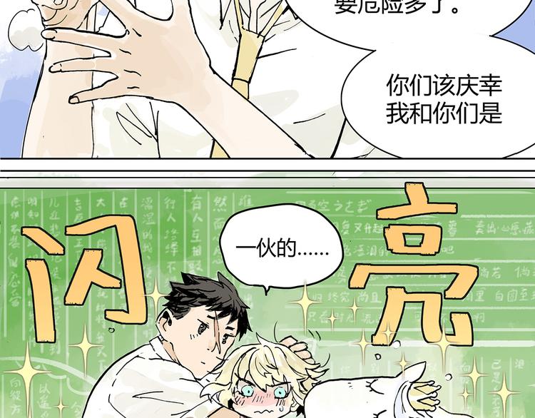 学习会给我好好学习啊 !！68