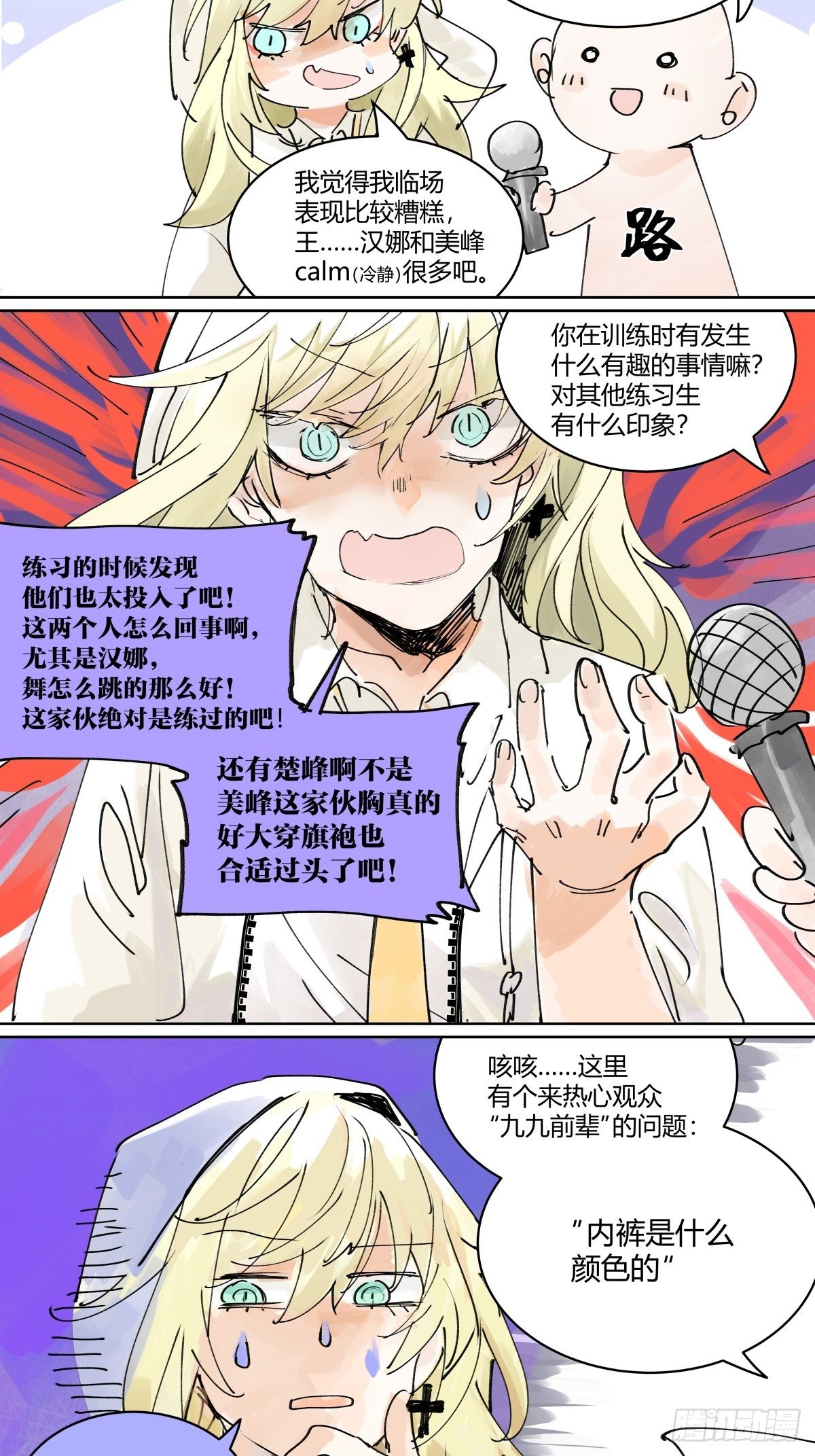 引出四人组34