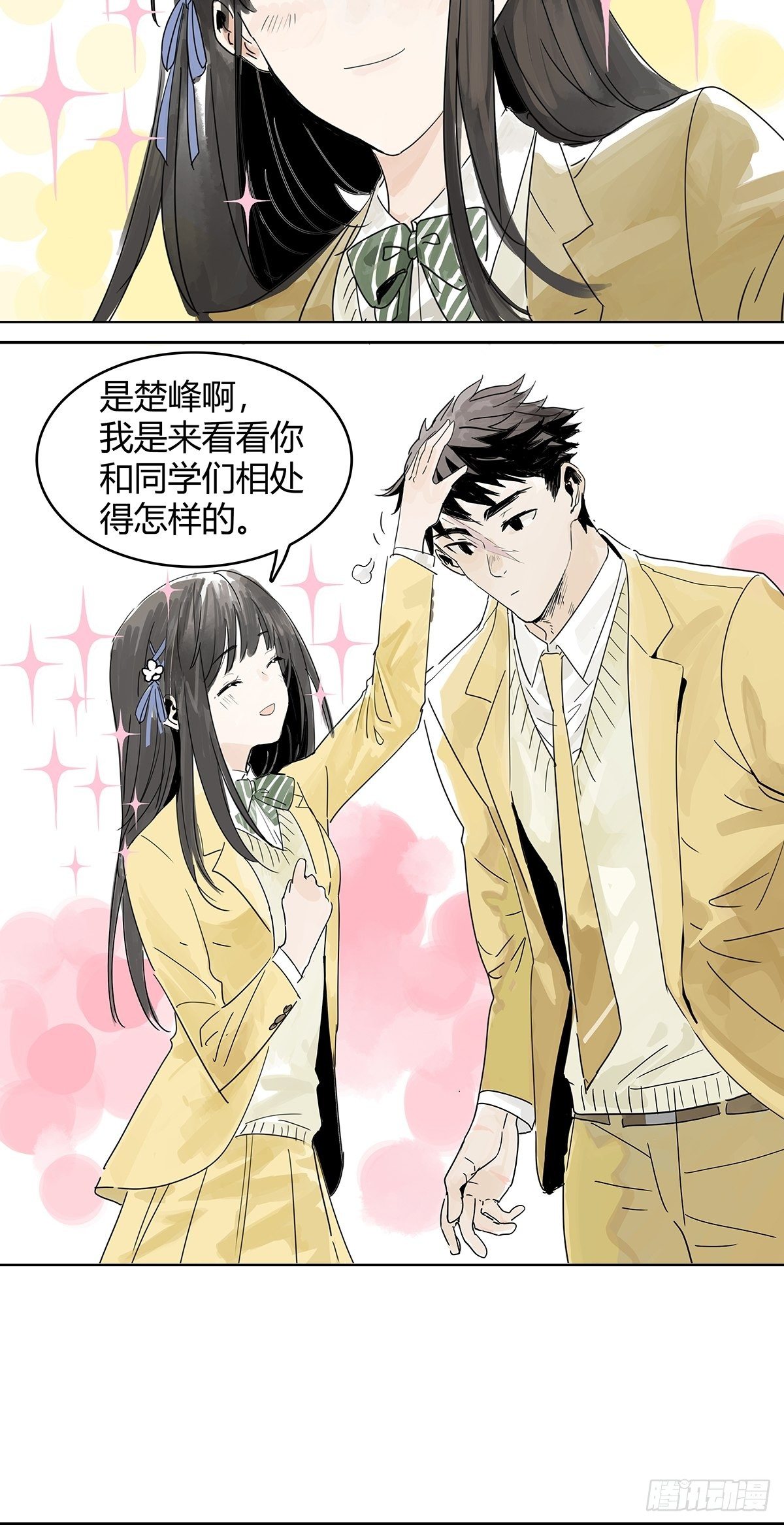 神秘文学美少女登场！23