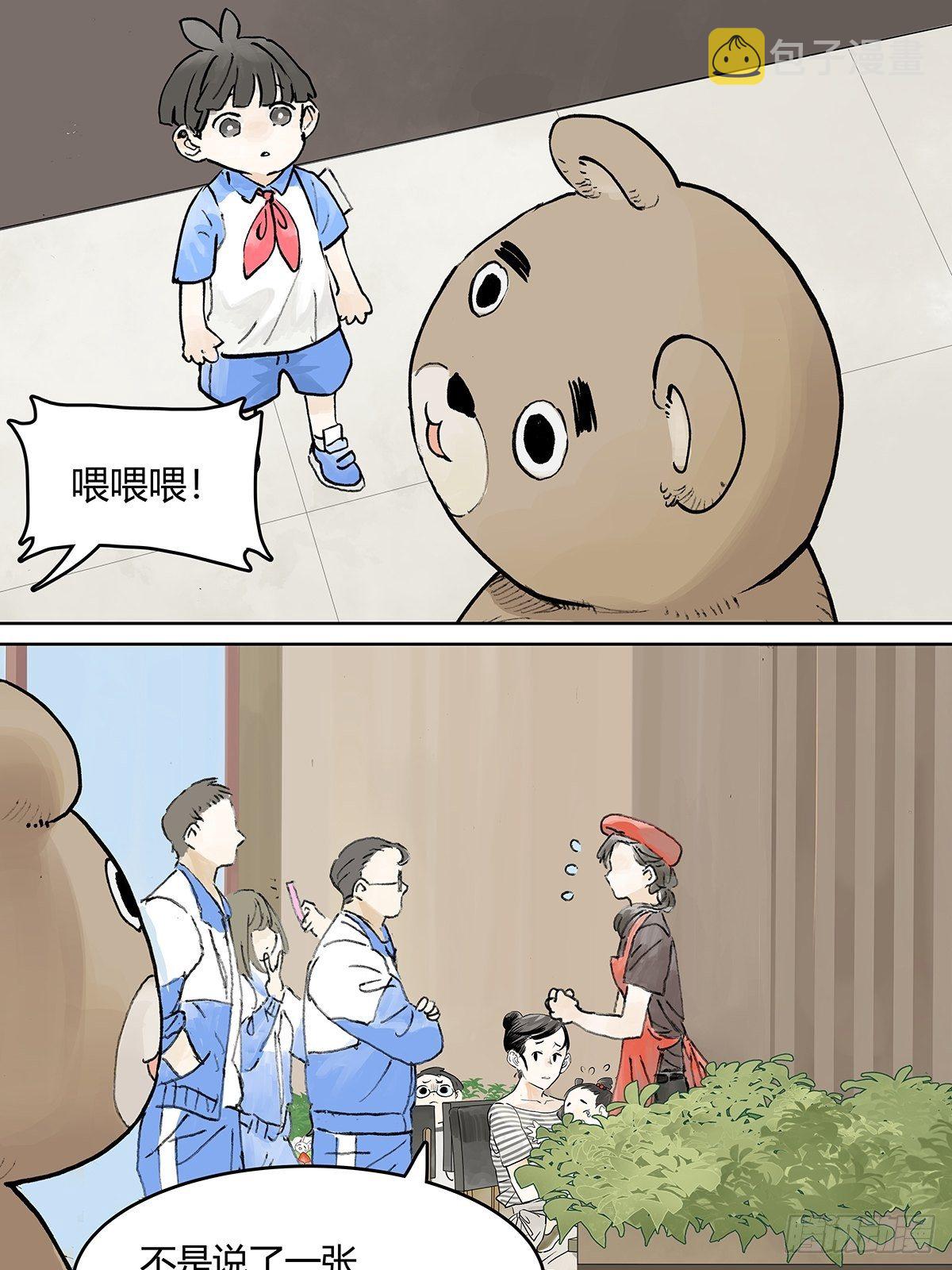 自己用自己的证件啊！25