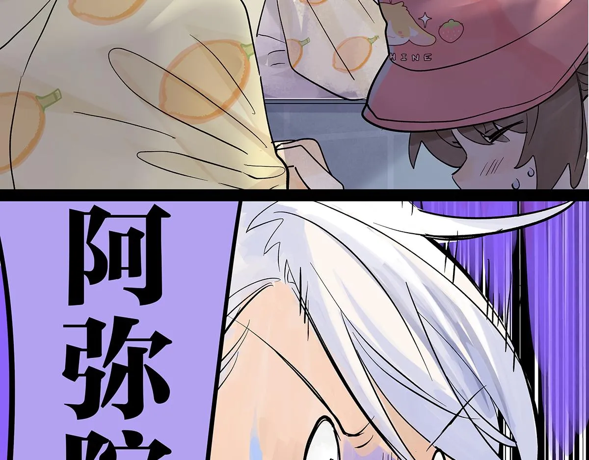 第56话 那是他的脸？6