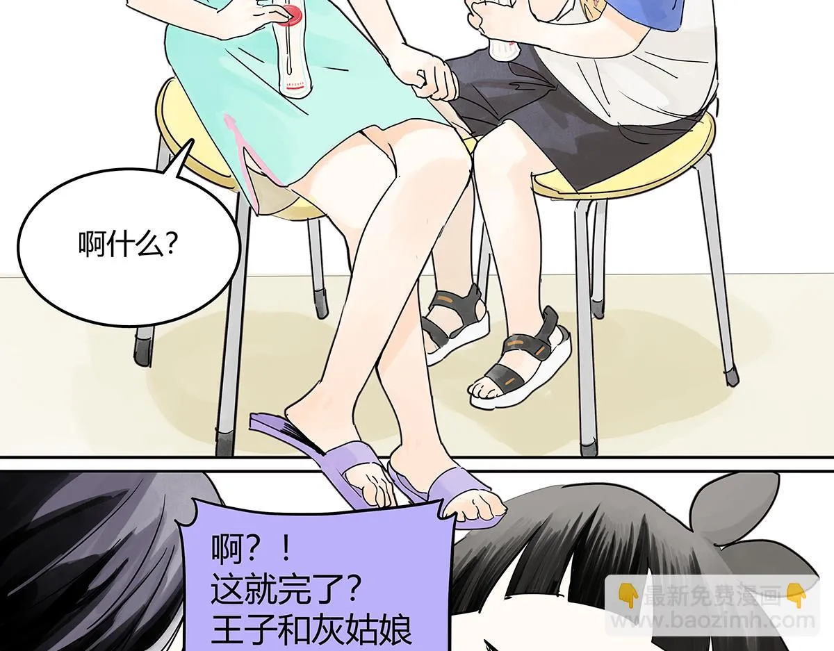 童话篇结局166