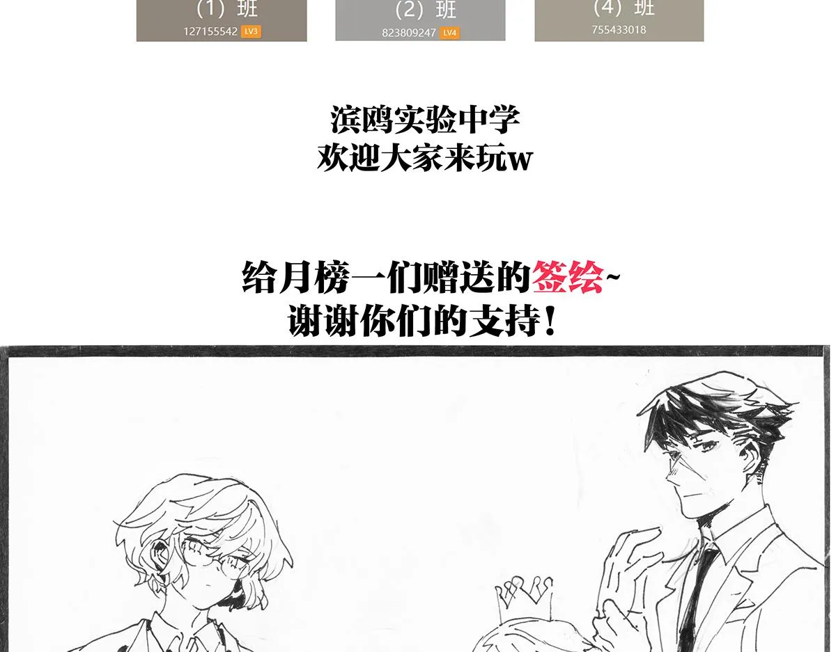 第52话 对不起，谢谢115