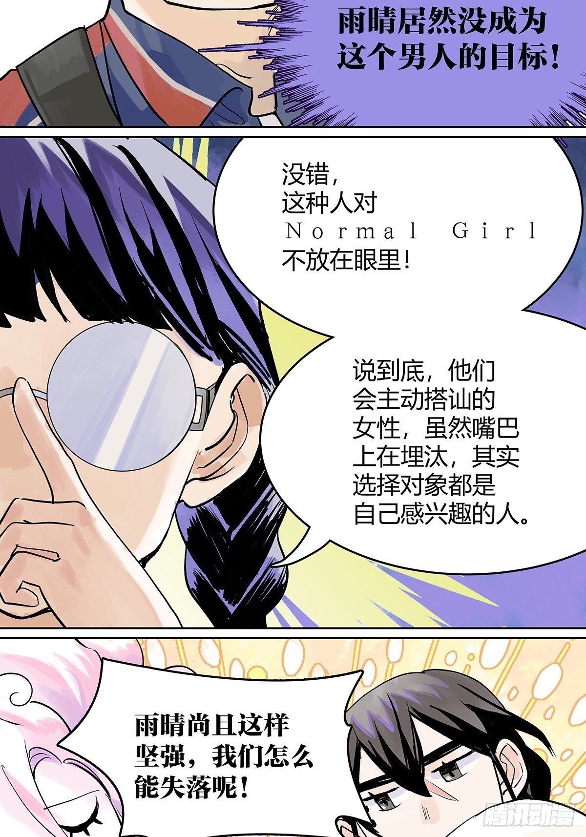 引出四人组8