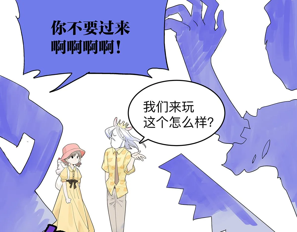 第55话 为什么不挽我的手！？61