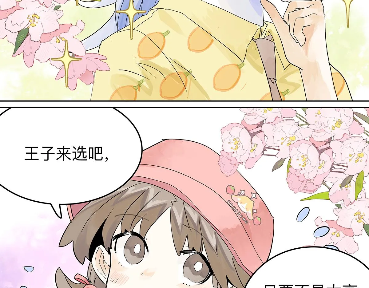 第55话 为什么不挽我的手！？57