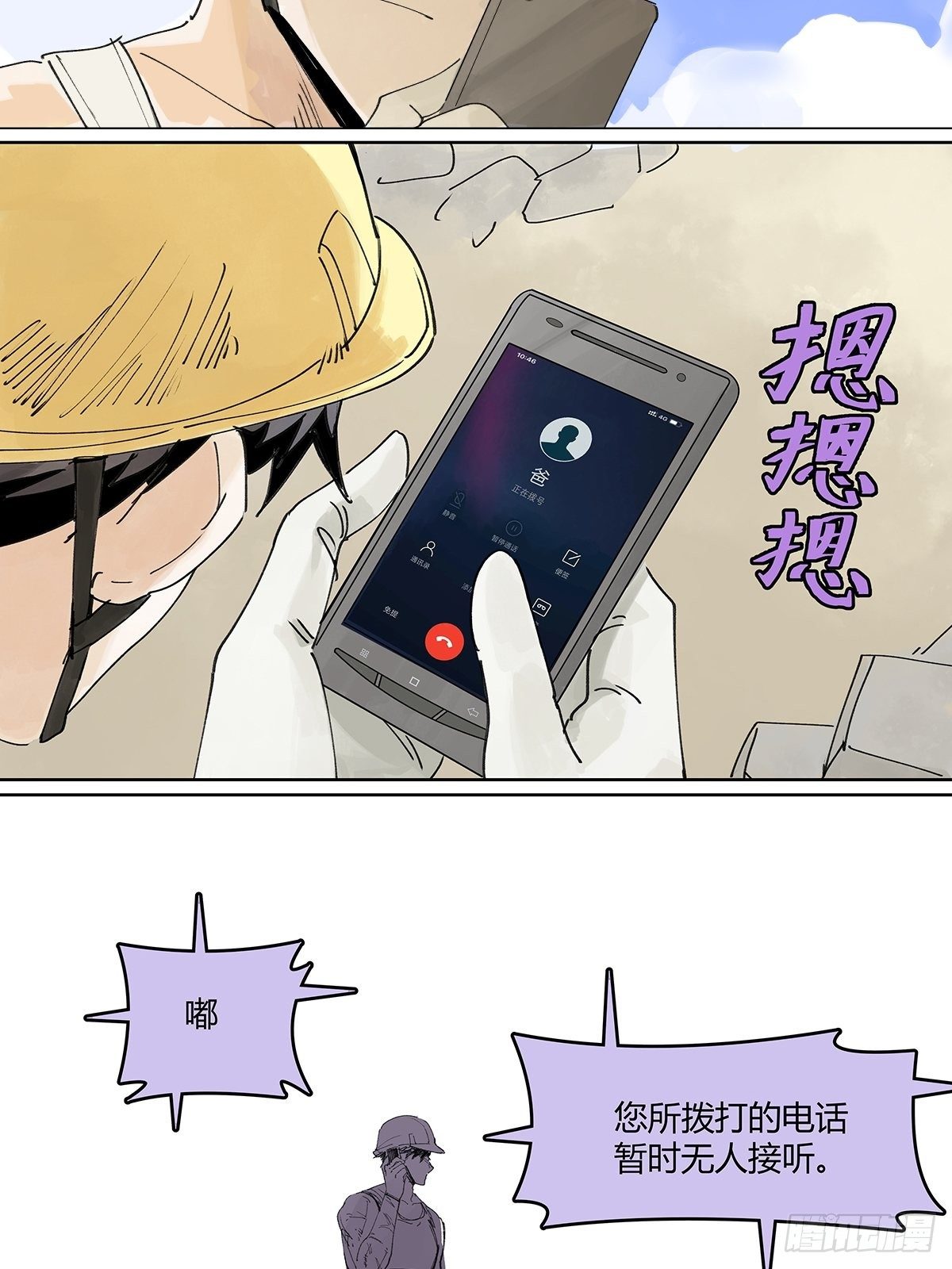 楚峰想要的东西？9