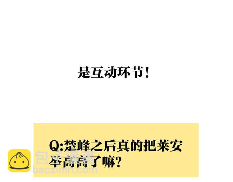 黄狗狗，白狗狗和魔王80