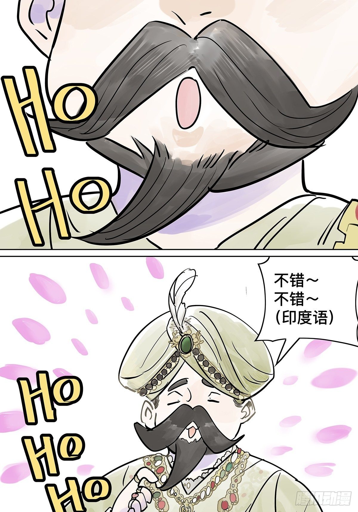 来到王子家40