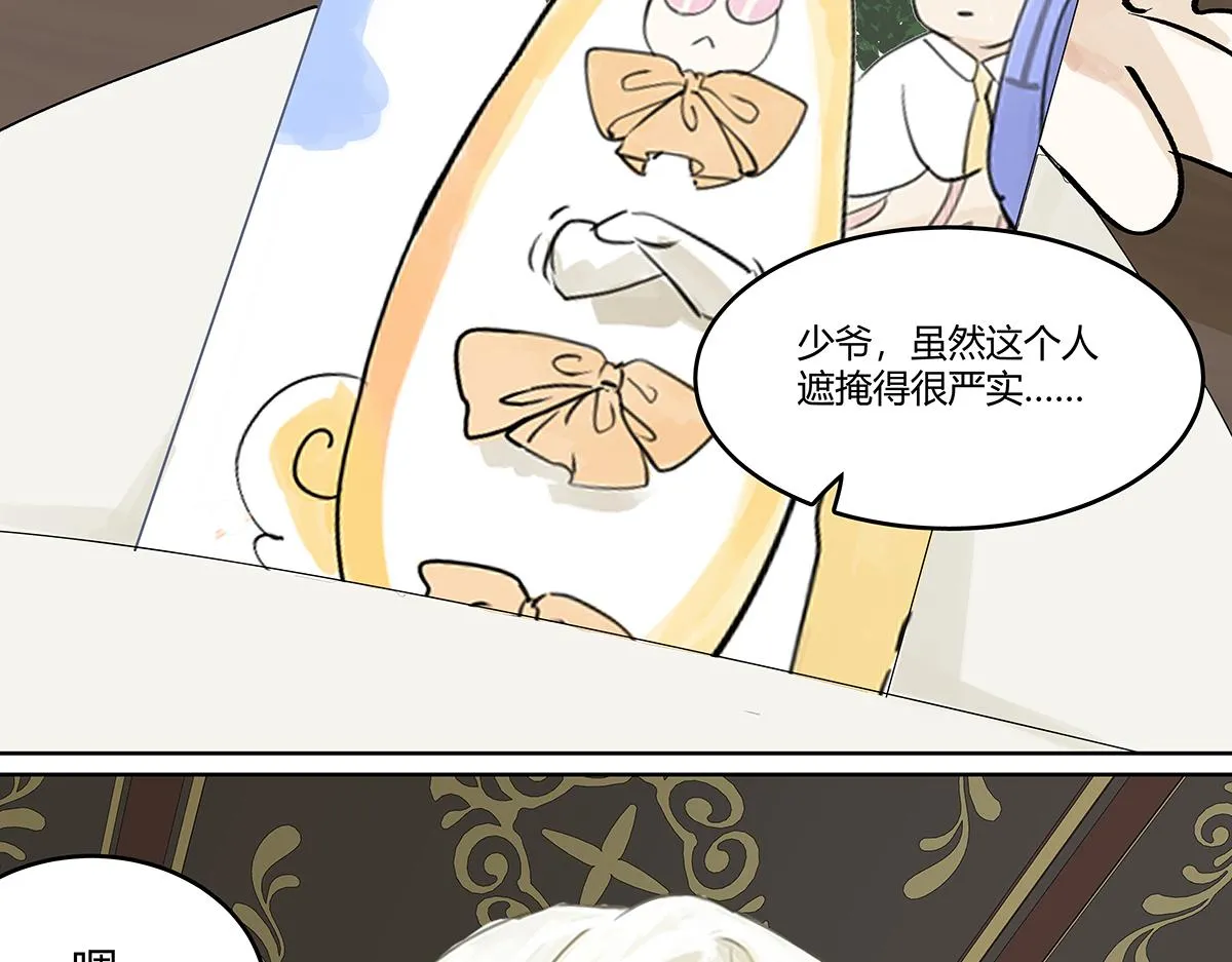 第一季完结篇 结束还是开始？44