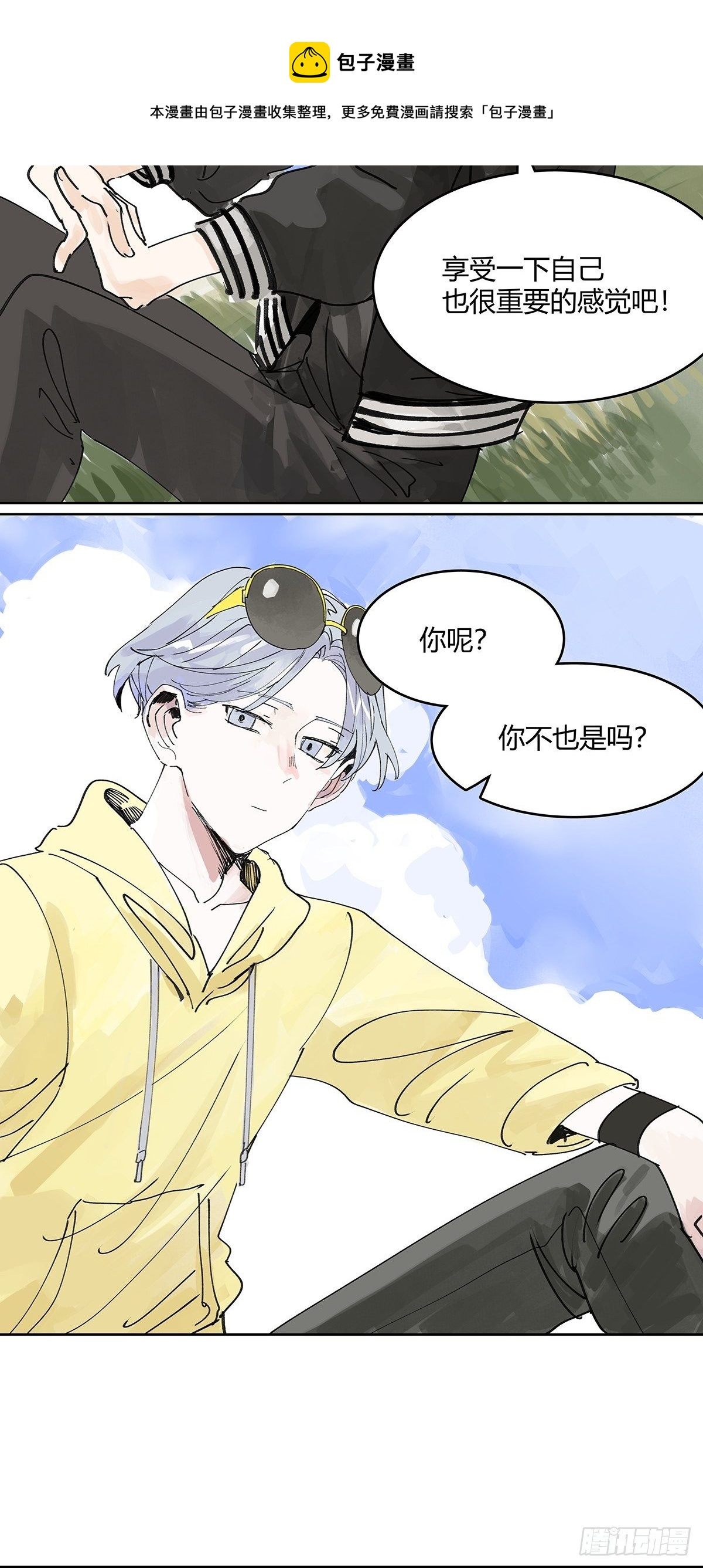 我的时间40