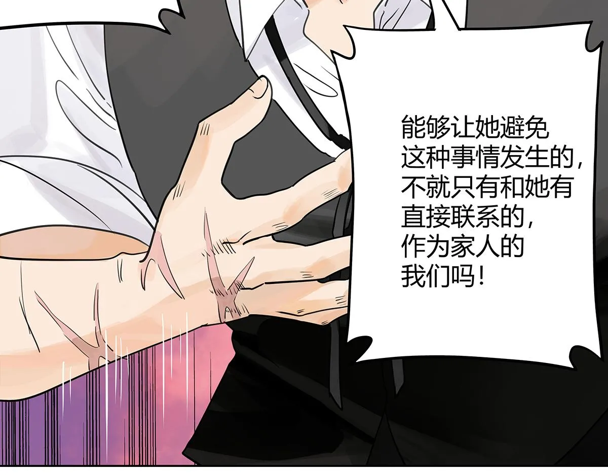 第52话 对不起，谢谢41