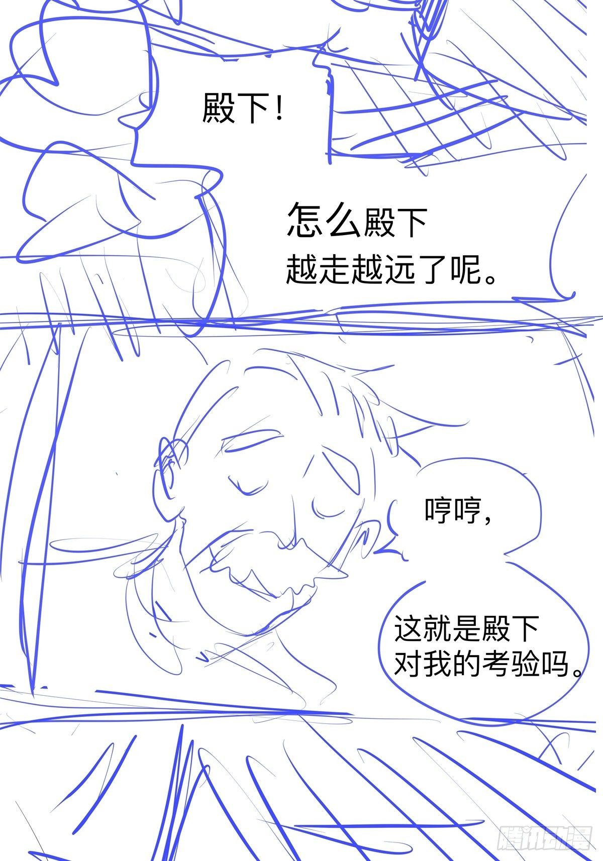 假如大家生于童话世界27