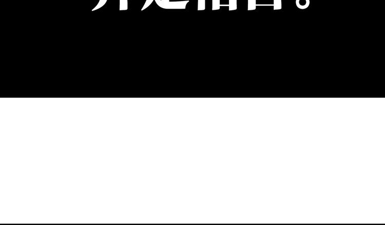共进午餐 / 这是什么诚意？63