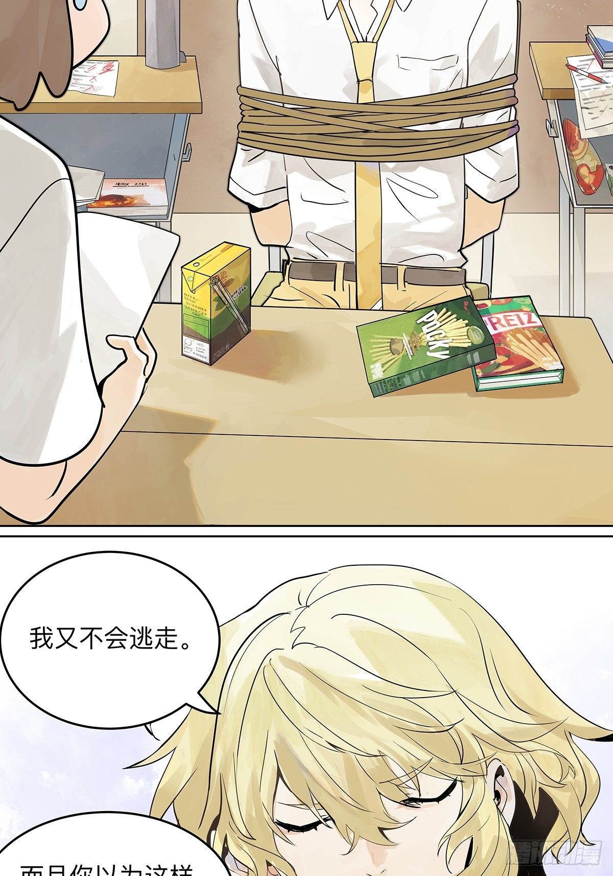 滨鸥女孩陷入危机？！4