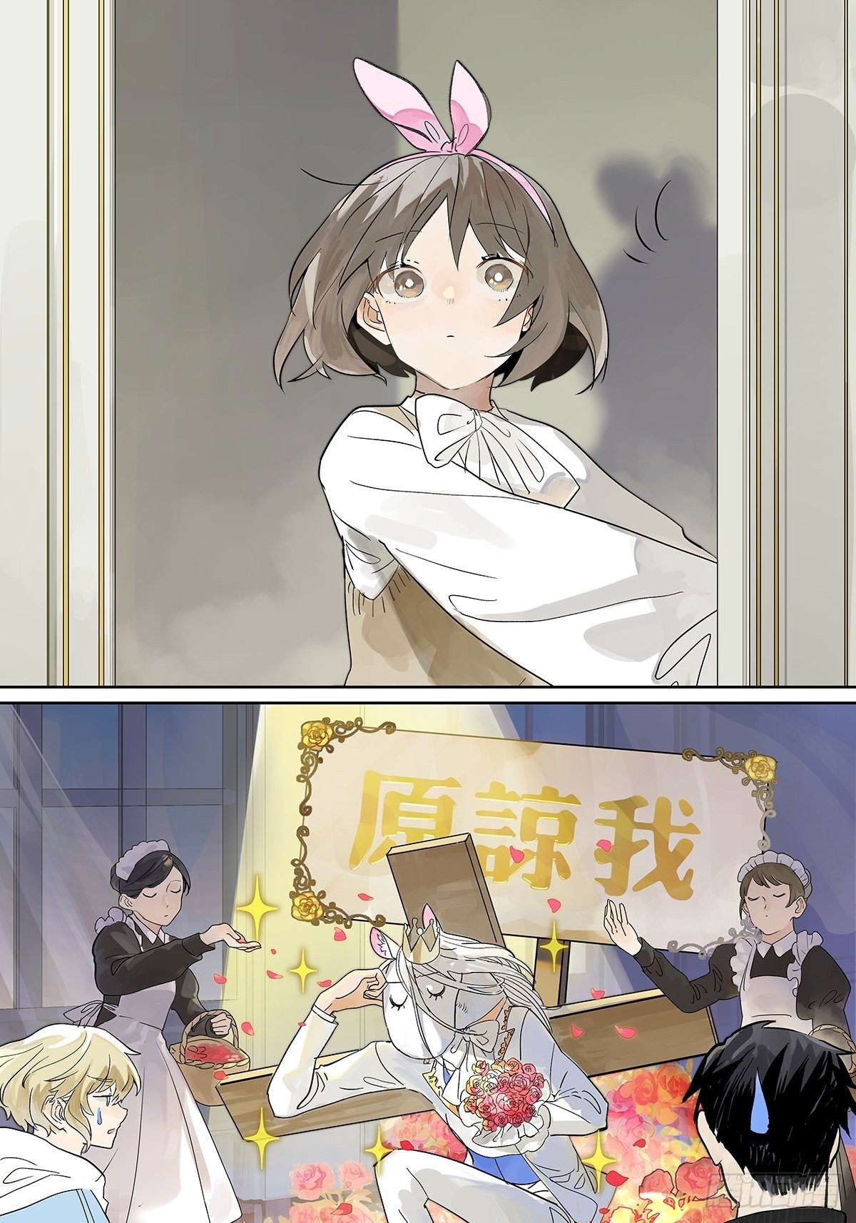 你来得正是时候41
