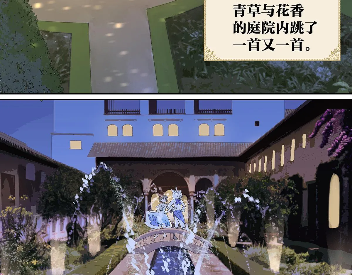 童话篇结局123