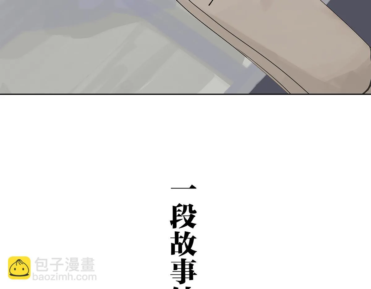 第一季完结篇 结束还是开始？90