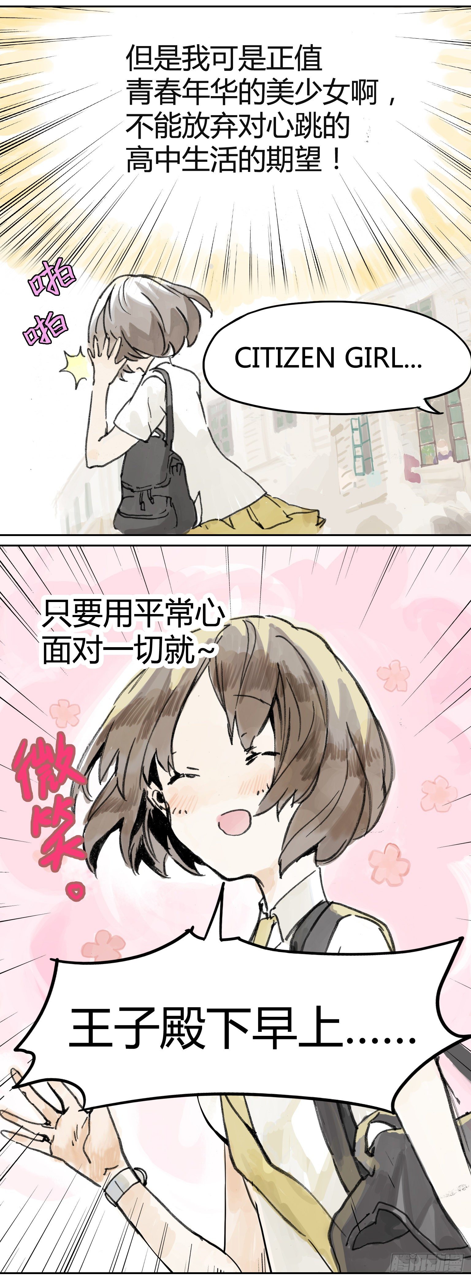 王子初报道！1