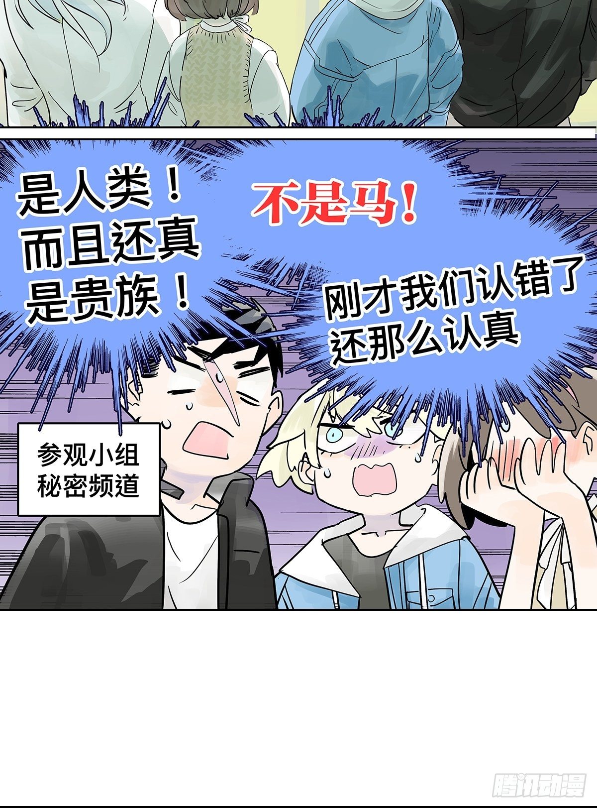 来到王子家26