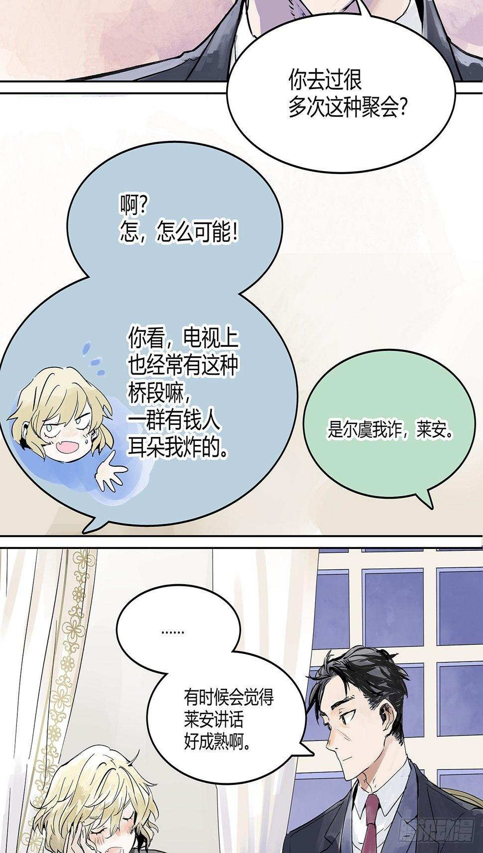 犹豫犹豫11
