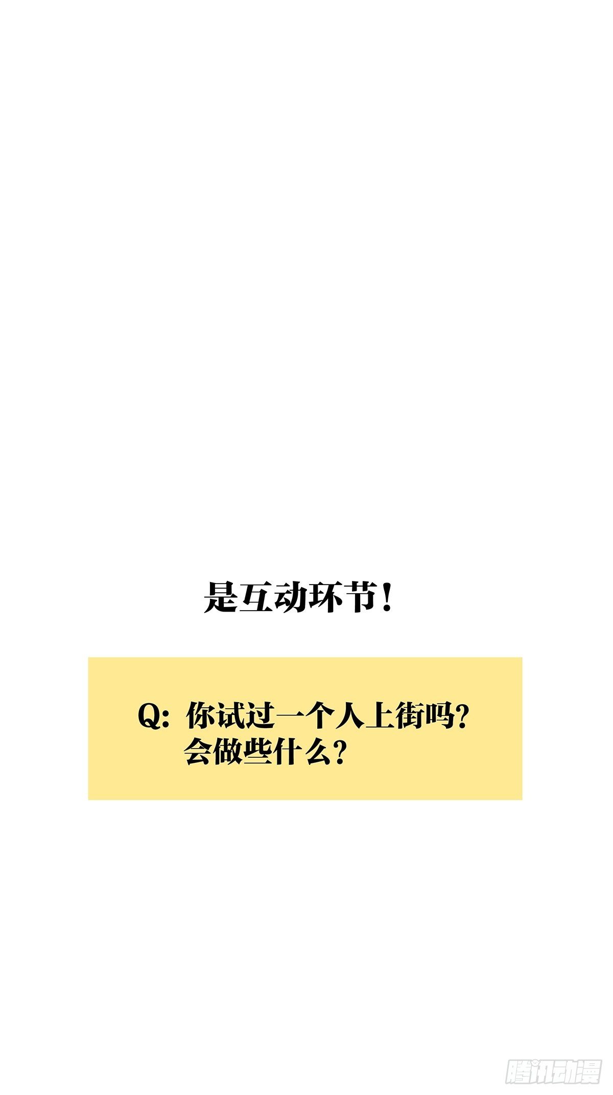 我的时间49
