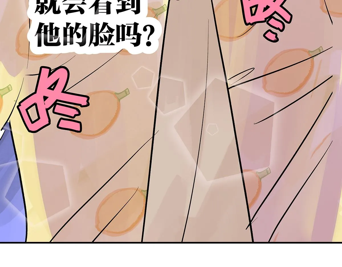 第56话 那是他的脸？43