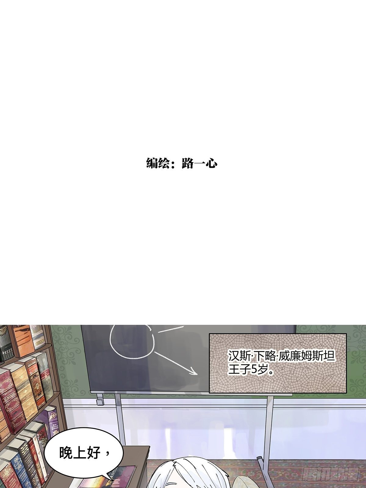 微笑16