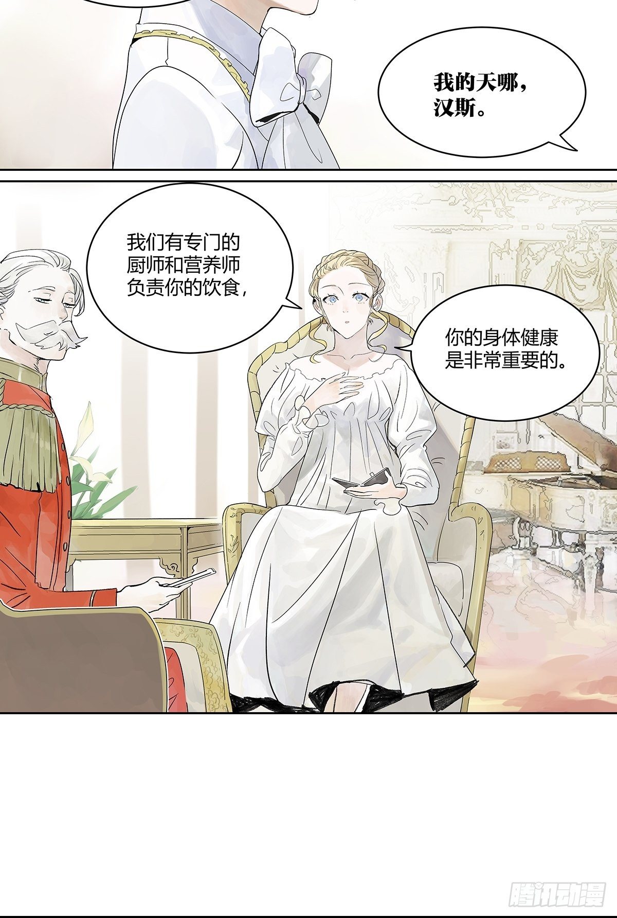 微笑3
