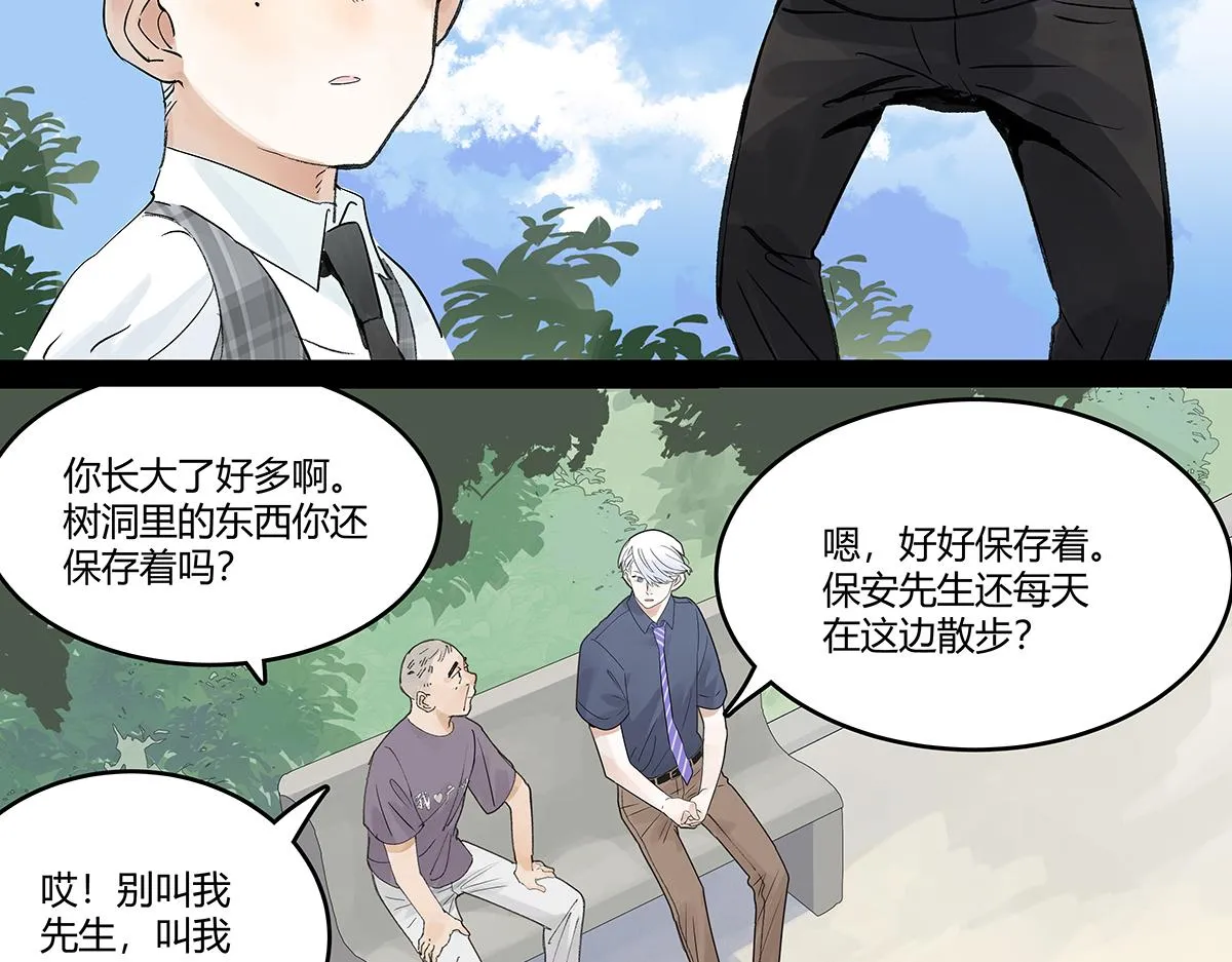 第一季完结篇 结束还是开始？55
