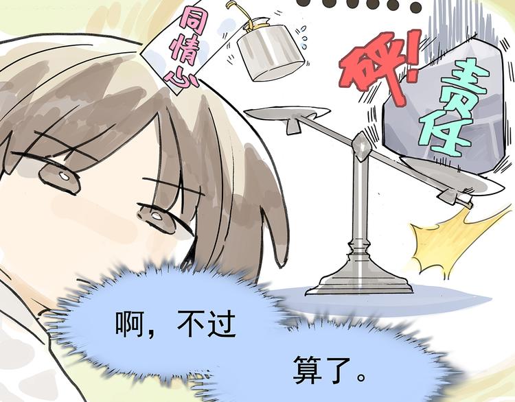 难以接近的莱安！105
