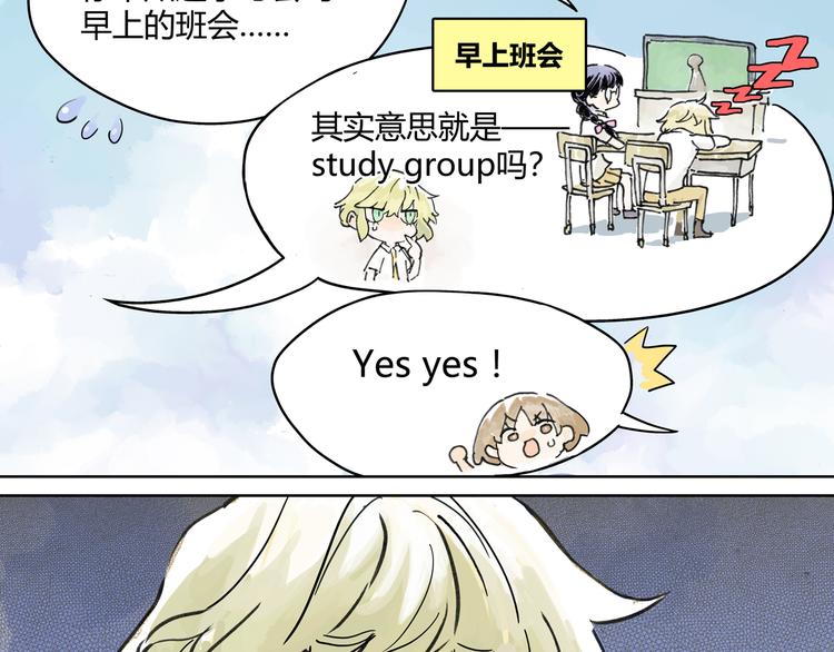 难以接近的莱安！69