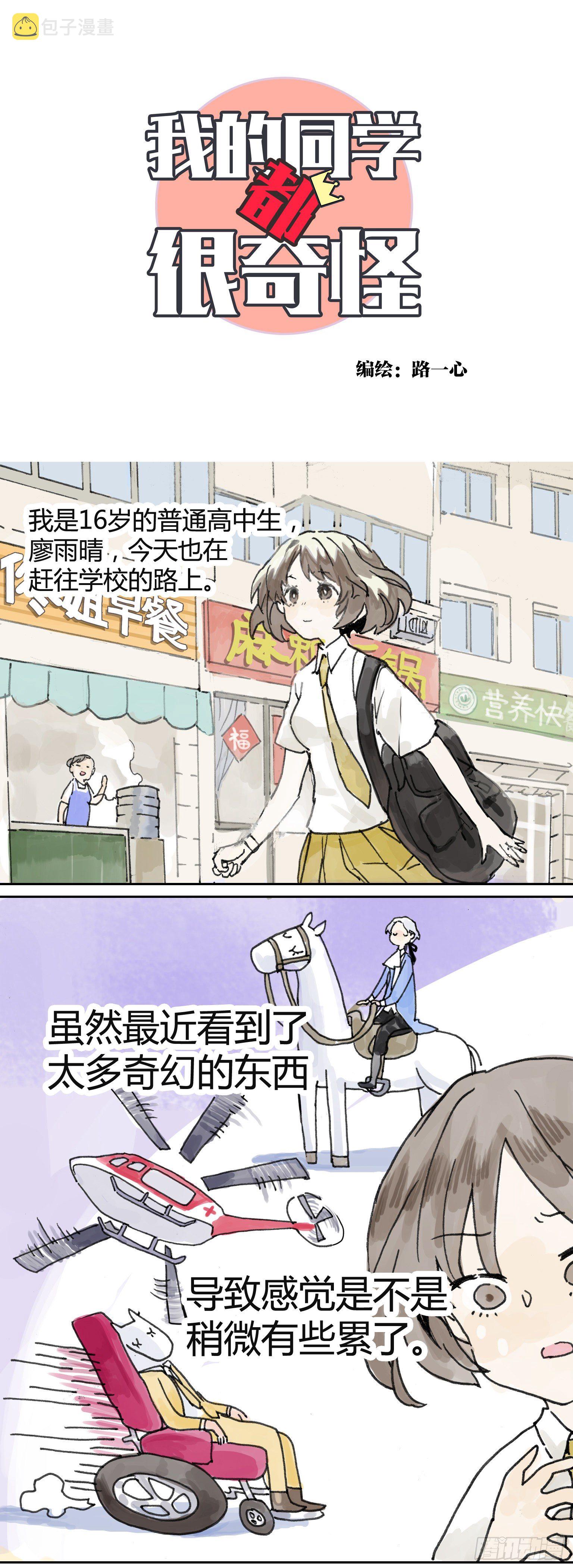王子初报道！0