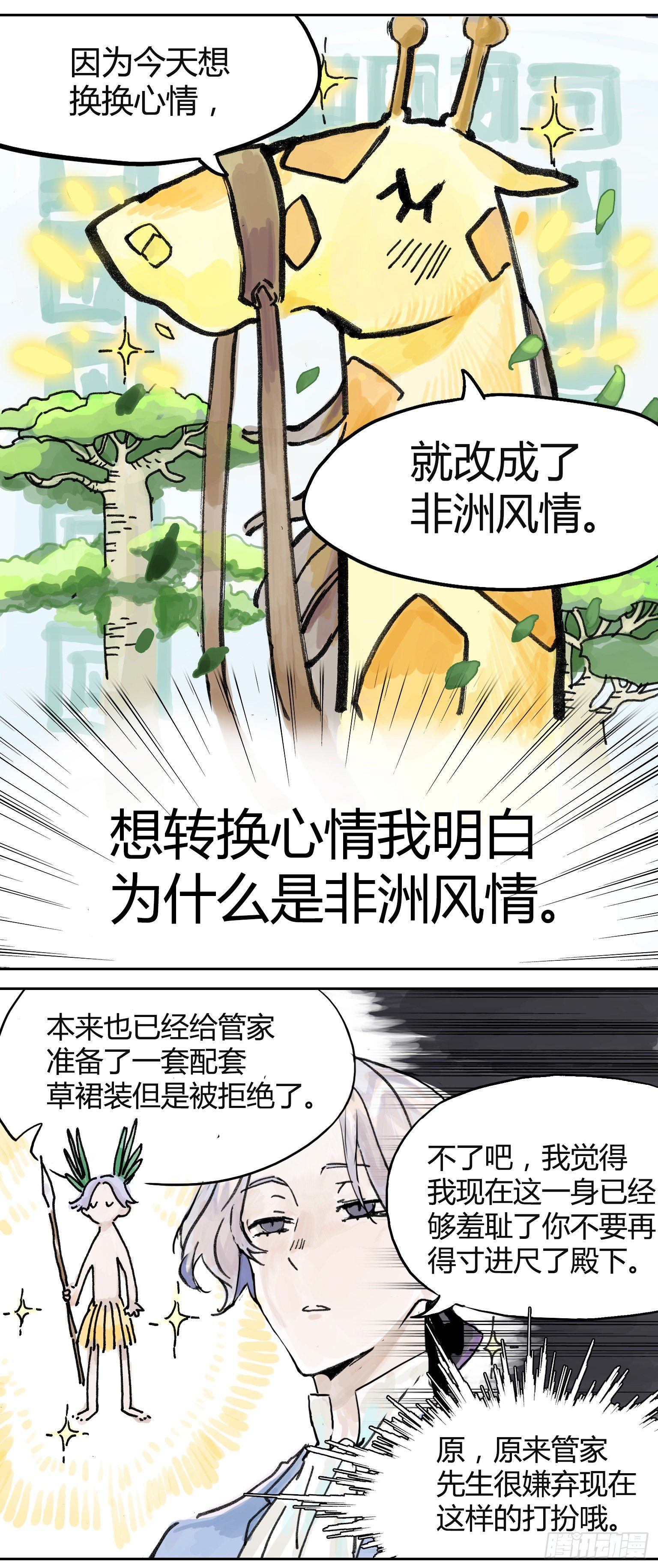 王子初报道！5