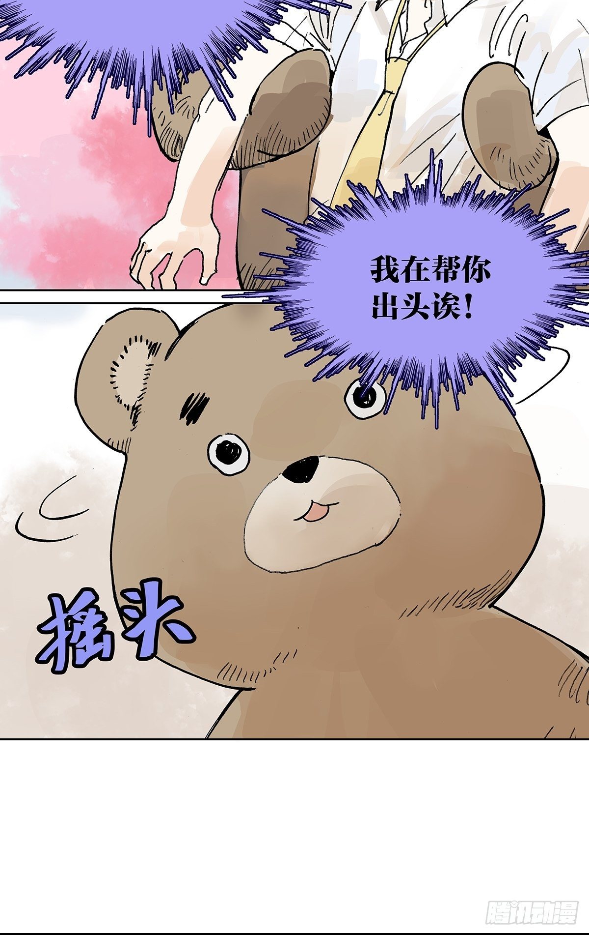 自己用自己的证件啊！43