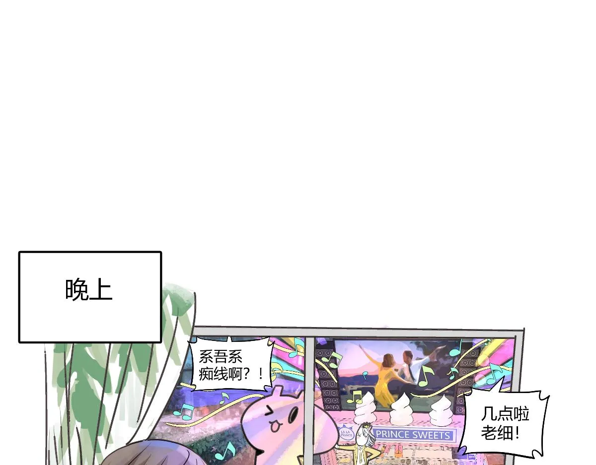 第52话 对不起，谢谢104