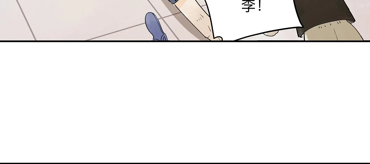 第53话 一起来到游乐场！14