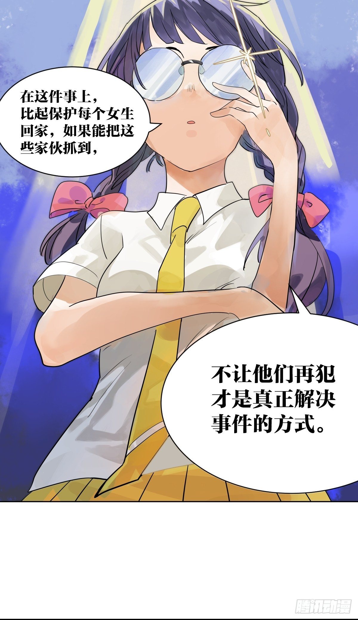 滨鸥女孩陷入危机？！27