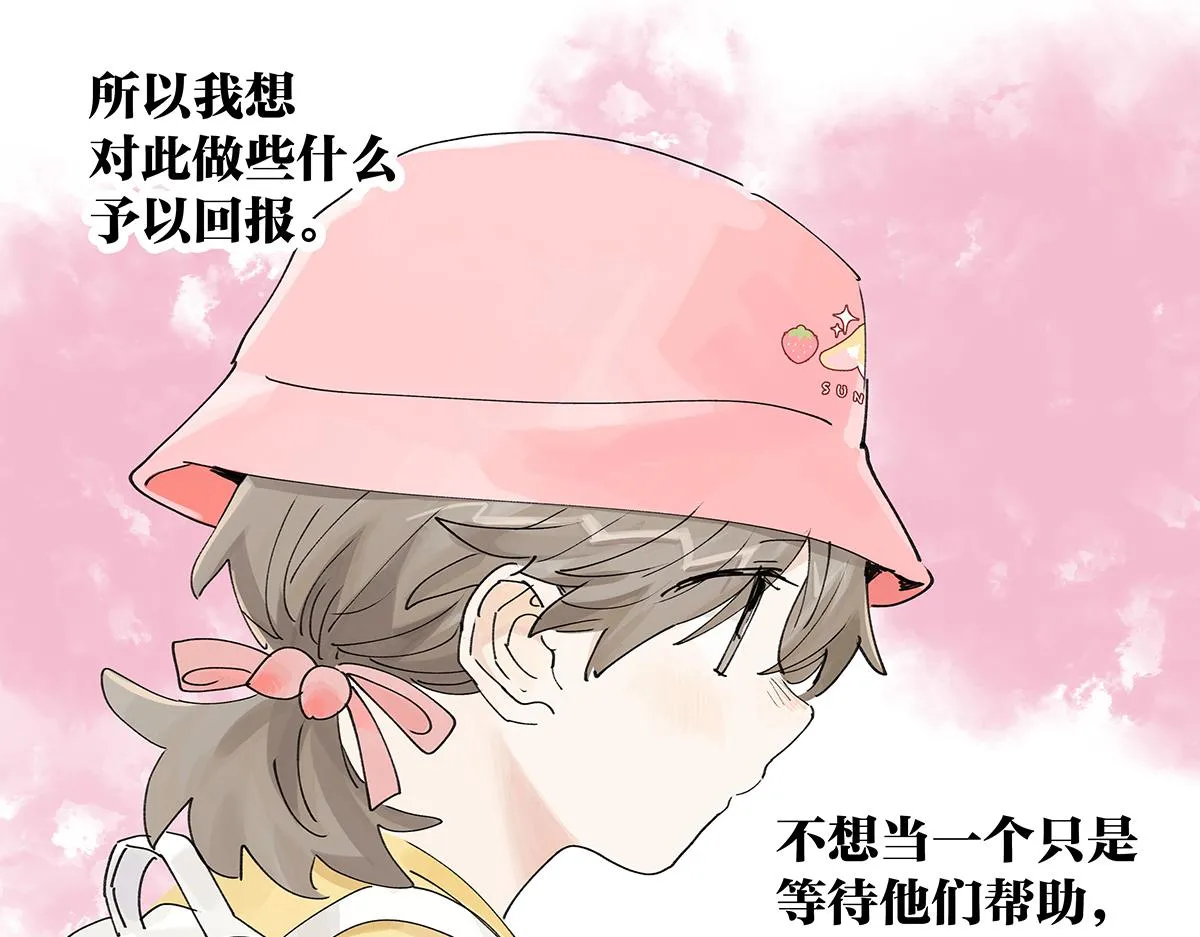 第56话 那是他的脸？85