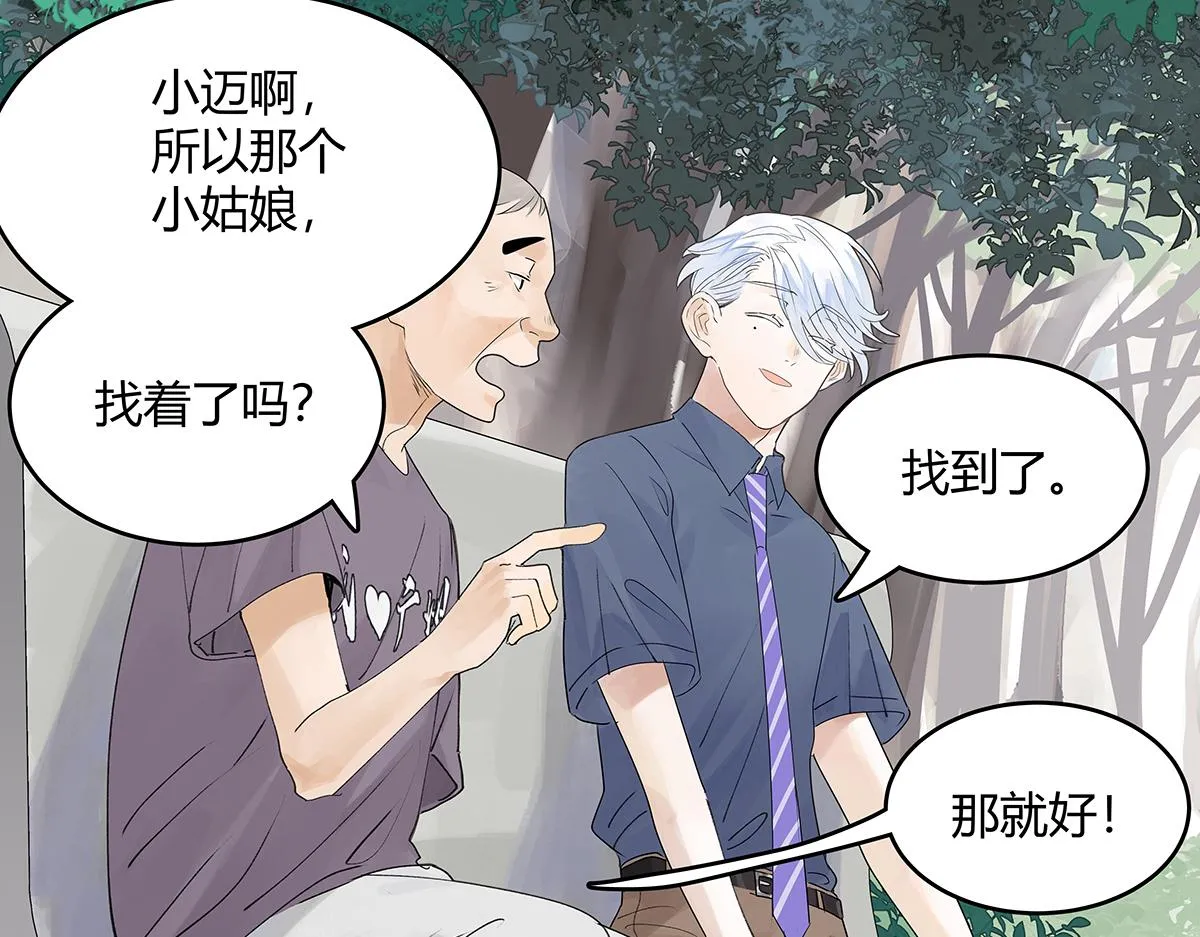 第一季完结篇 结束还是开始？57