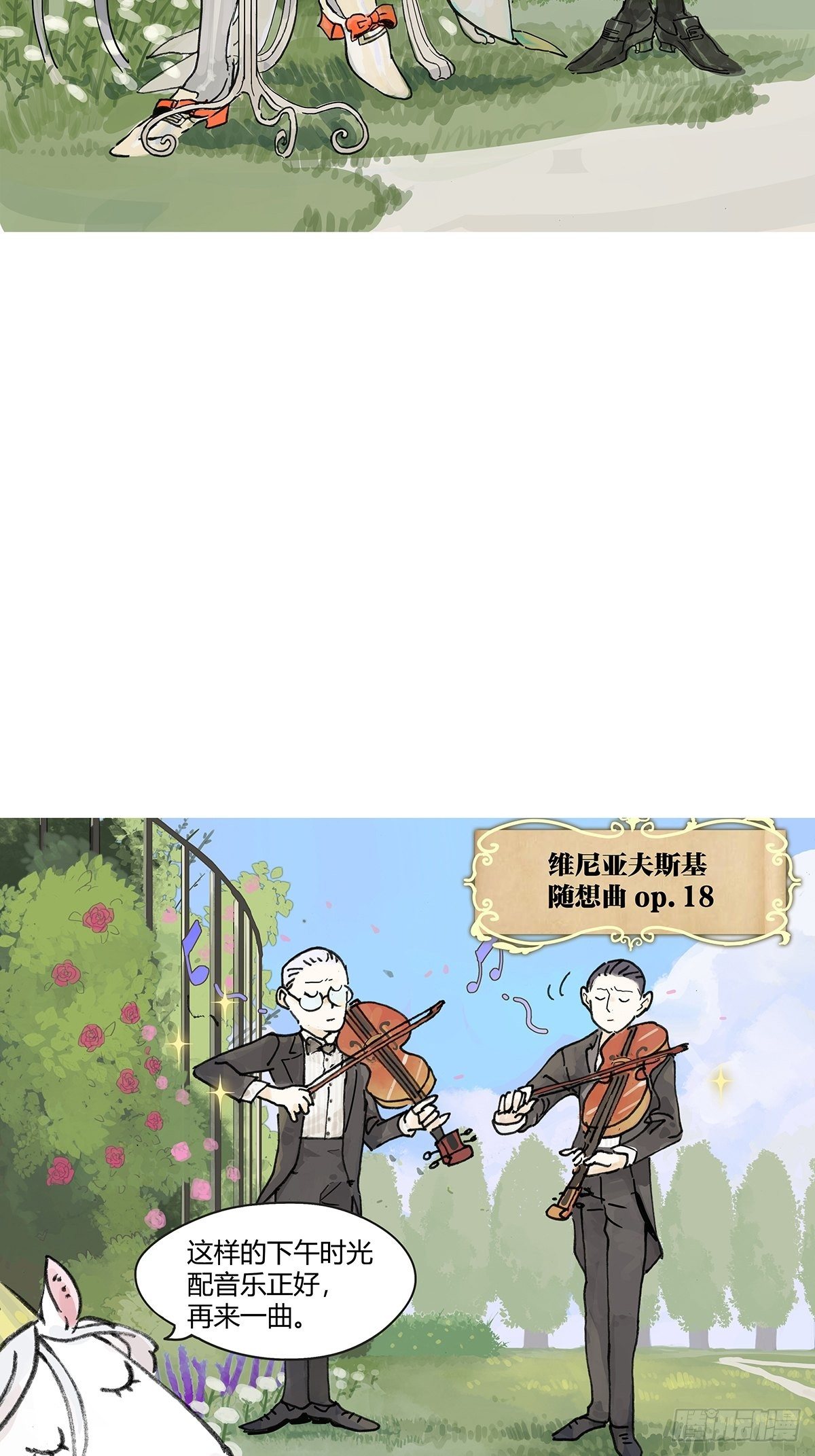 他们的春节13