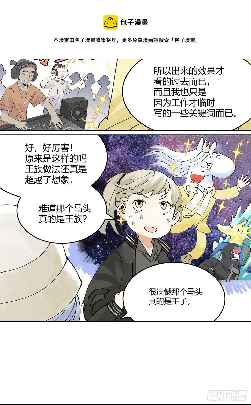 我的时间32
