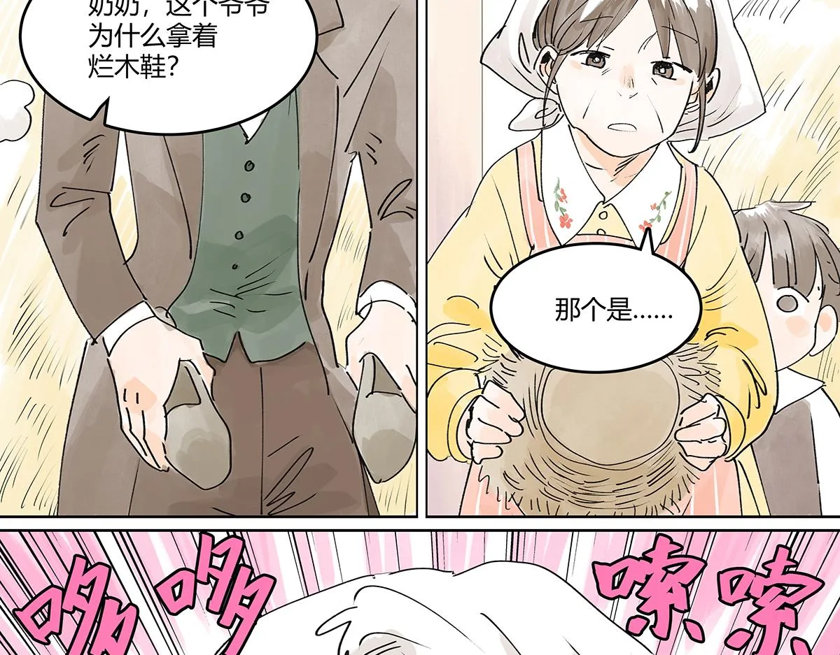 童话篇结局214