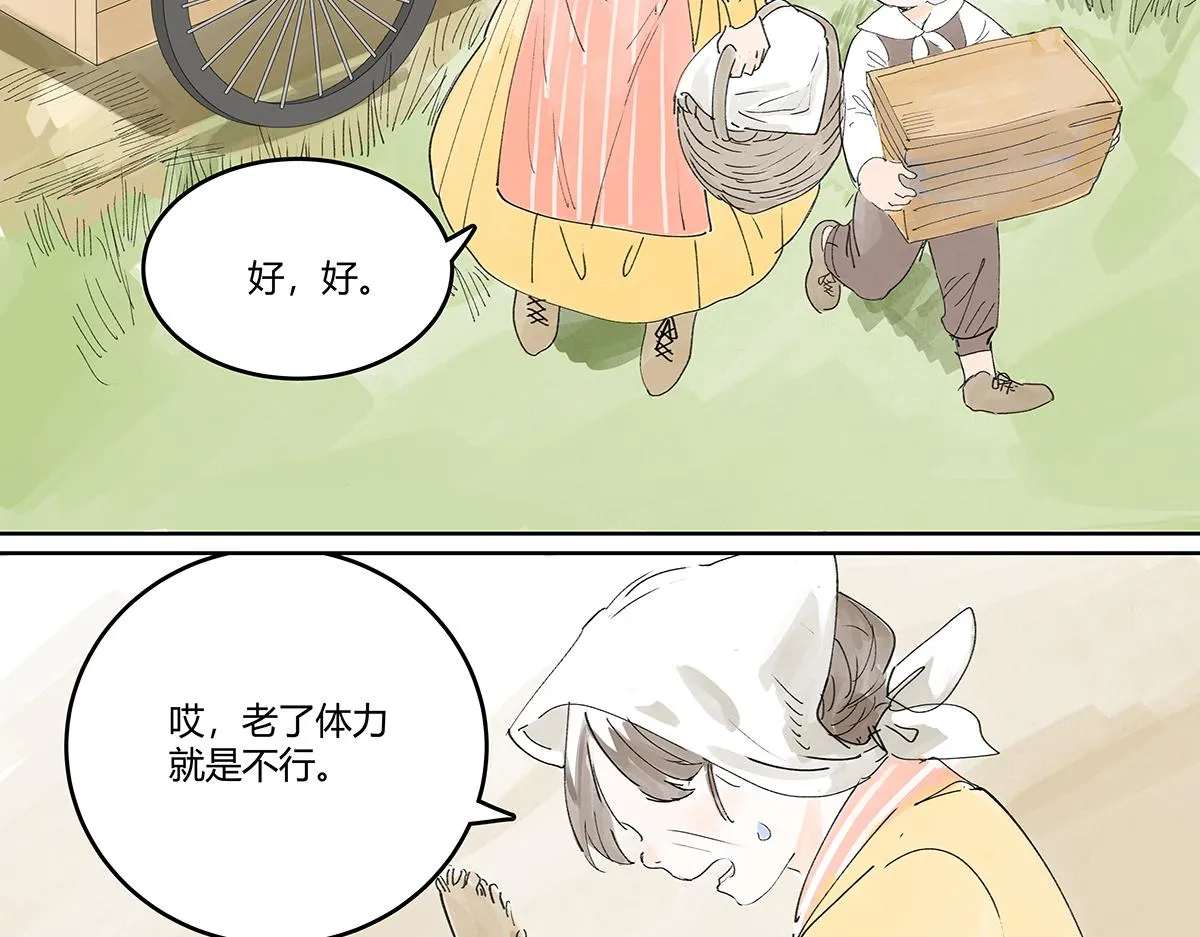 童话篇结局208
