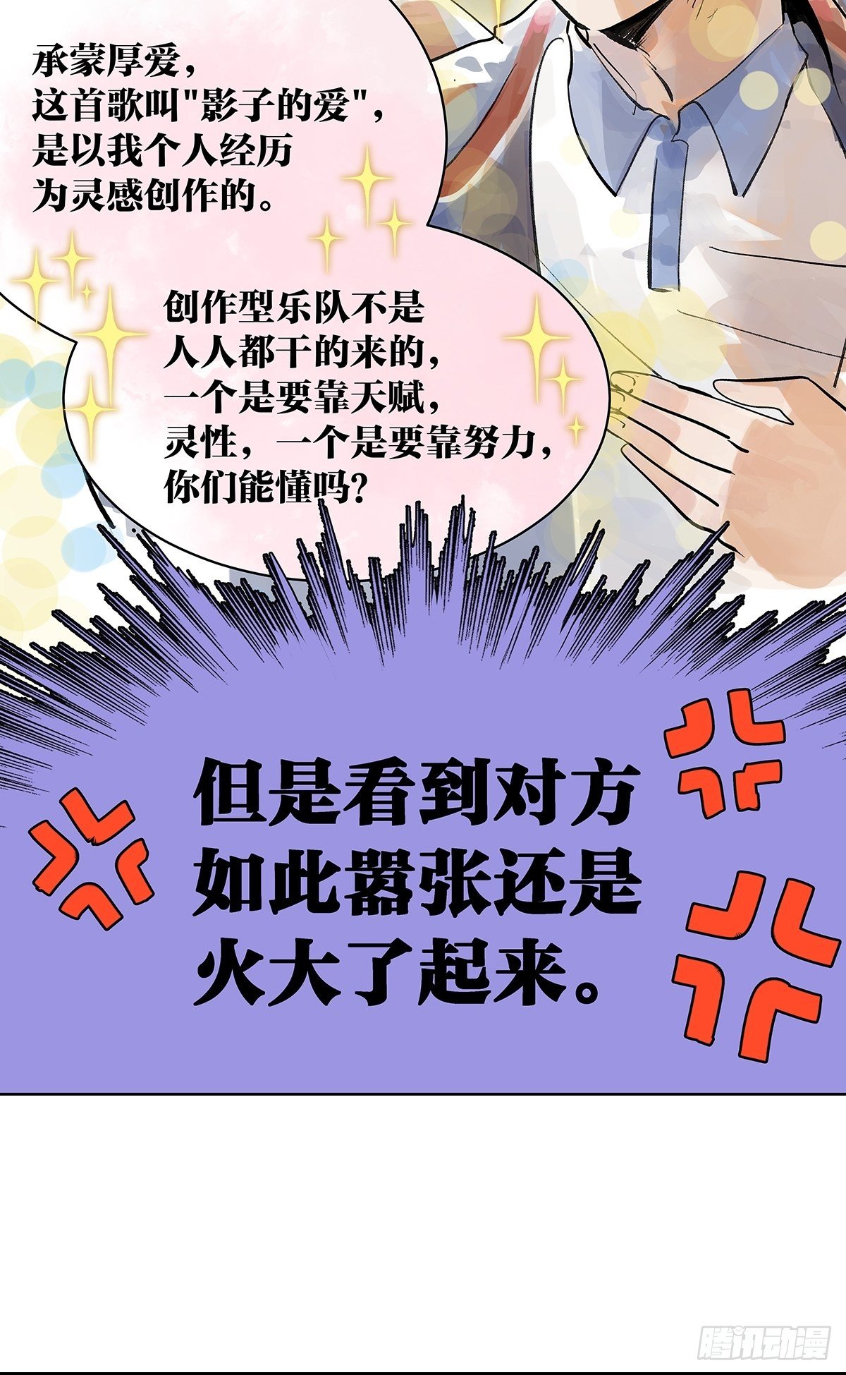 这就是滨0滨！11