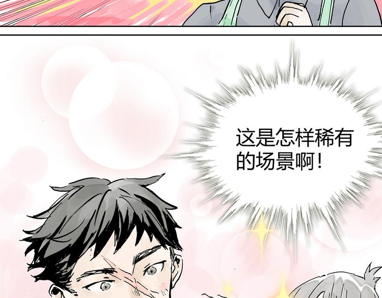 黄狗狗，白狗狗和魔王63