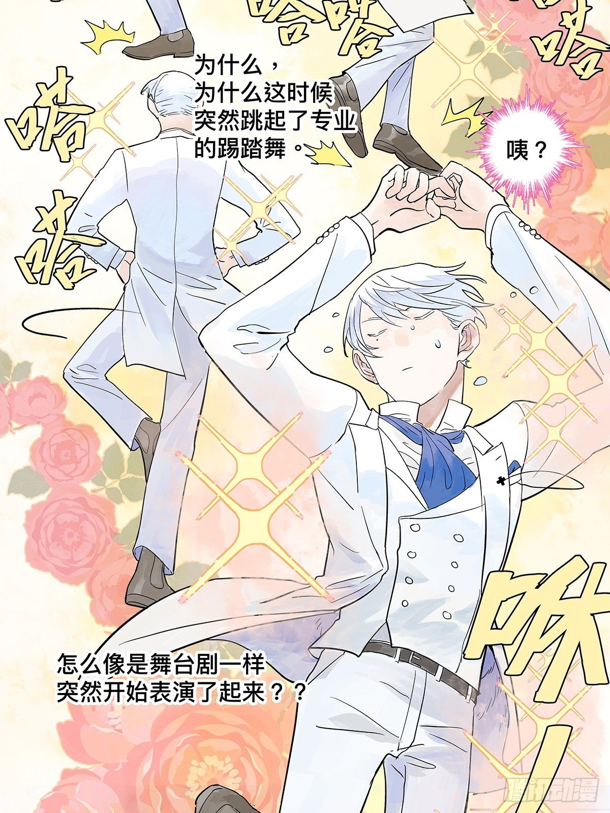 你来得正是时候7