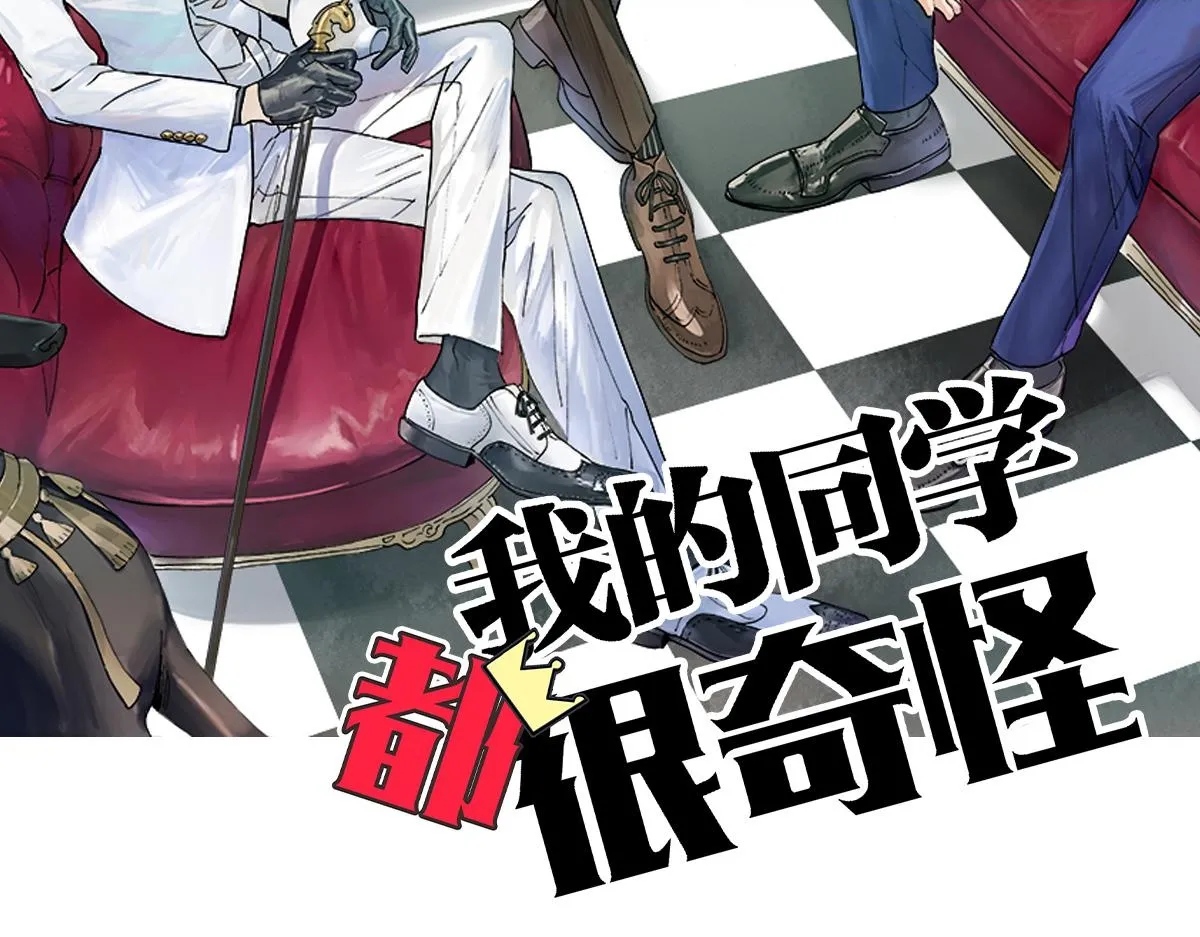 第51话 巴士底狱的厕所1